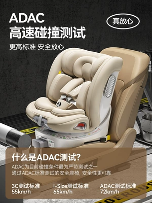 to Other 2 Years Old, Car child safety seat