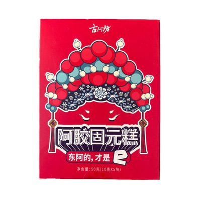 Gelatin Guyuan Shandong East A Manufactor Gelatin cake wholesale manual snacks donkey skin Wolfberry Jujube Gelatin cream