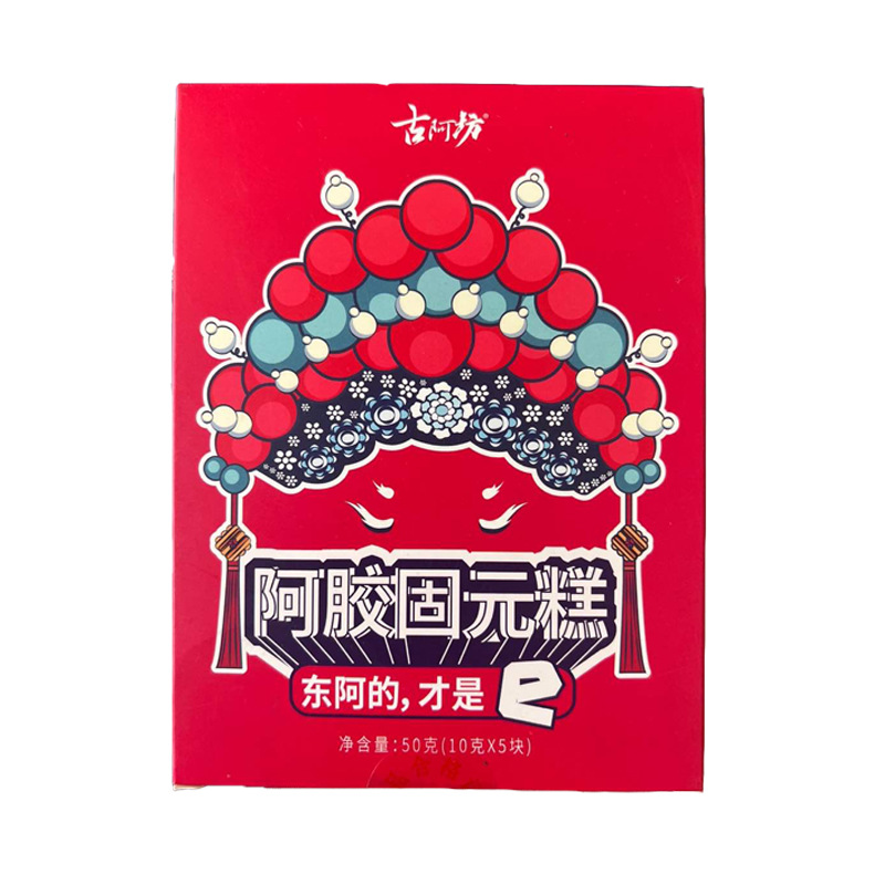 Gelatin Guyuan Shandong East A Manufactor Gelatin cake wholesale manual snacks donkey skin Wolfberry Jujube Gelatin cream