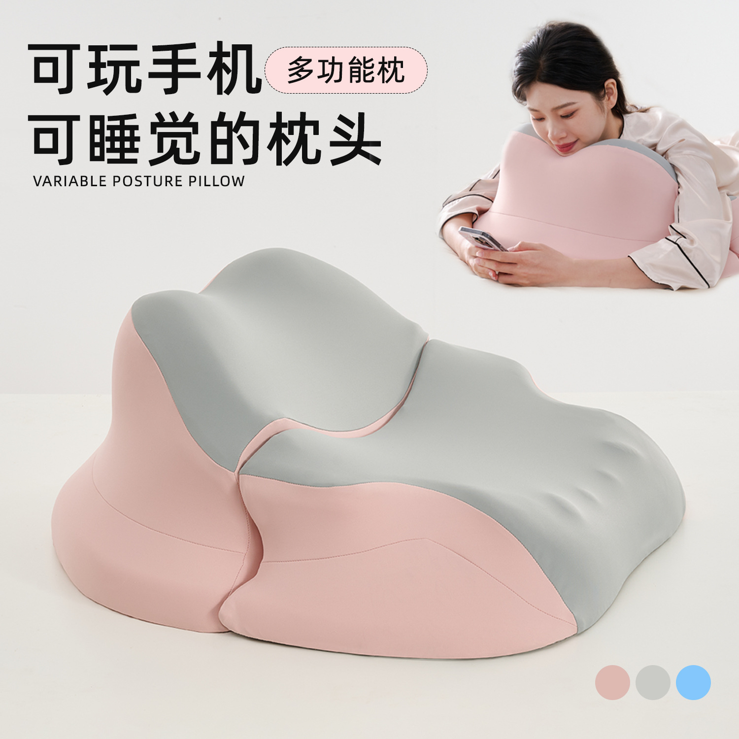 almohada de postura perezosa transfronteriza almohada de pareja almohada de cama almohada de cama de pareja teléfono móvil auxiliar almohada de cama almohada de cama almohada de cama almohada de cama