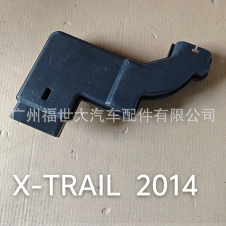 Aplicable a 2014 Nissan X-TRAIL motor filtro de aire tubo de admisión de aire 16578-4CL0A image 3