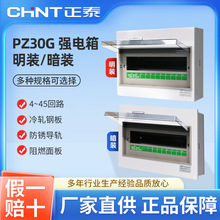 ��̩PZ30G�������ð��b���_��·��������FƤ�������b10/24��·