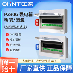 ��̩PZ30G�������ð��b���_��·��������FƤ�������b10/24��·