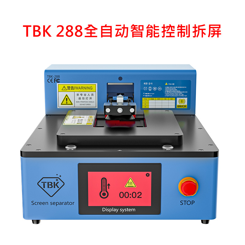 TBK288 Apple mobile phone automatic screen removal machine vacuum suction cup electric separator mobile phone repair equipment factory