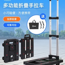 品牌折叠手拉车家用拖车买菜购物车快递拉车搬家拉货便携推车