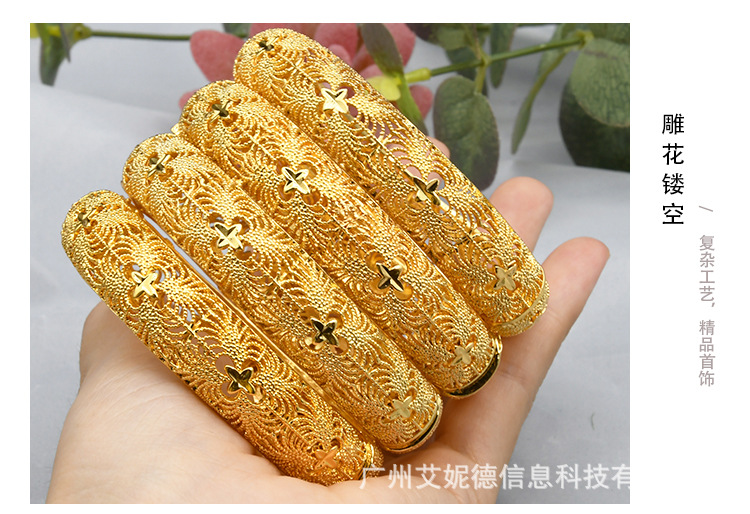 Dubai Bride24KGold Plated Bracelet