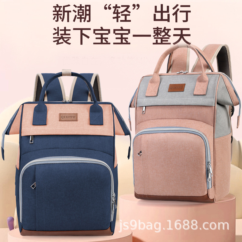 Fashionable Mommy Bag, Multifunctional, Large Capacity, New Portable Double Shoulder Strap, Baby Portable Outing Mother and Baby Thermal Bag