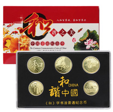 ���֕����o��Ŵ�ȫ��5ö���֎� ��һ�Ͷ��������ĺ���ȫ��