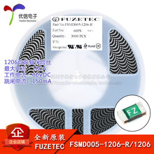 1206贴片自恢复保险丝/保险管 0.05A FSMD005-1206-R