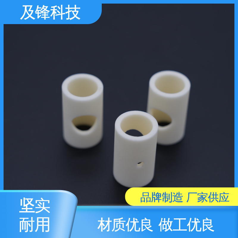 及锋 源头厂家直供 碳化硅陶瓷套管 绝缘耐高温 传感器封装杆