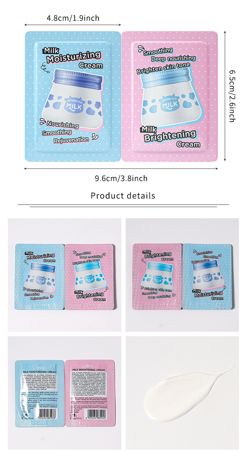 牛奶保湿霜袋包1.5g-九宫格.jpg