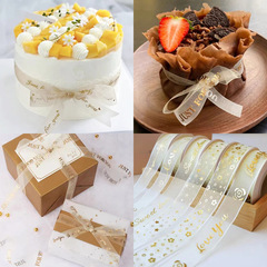 Fantasy chiffon mesh bronzing star love ribbon gauze ribbon Valentine's Day cake flower gift box packaging decoration