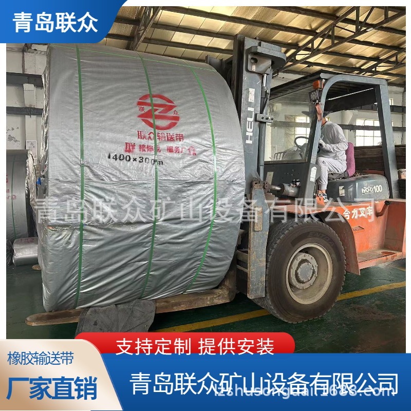 输送带厂家供应云南曲靖耐烧灼钢丝绳输送带 耐高温橡胶传送带