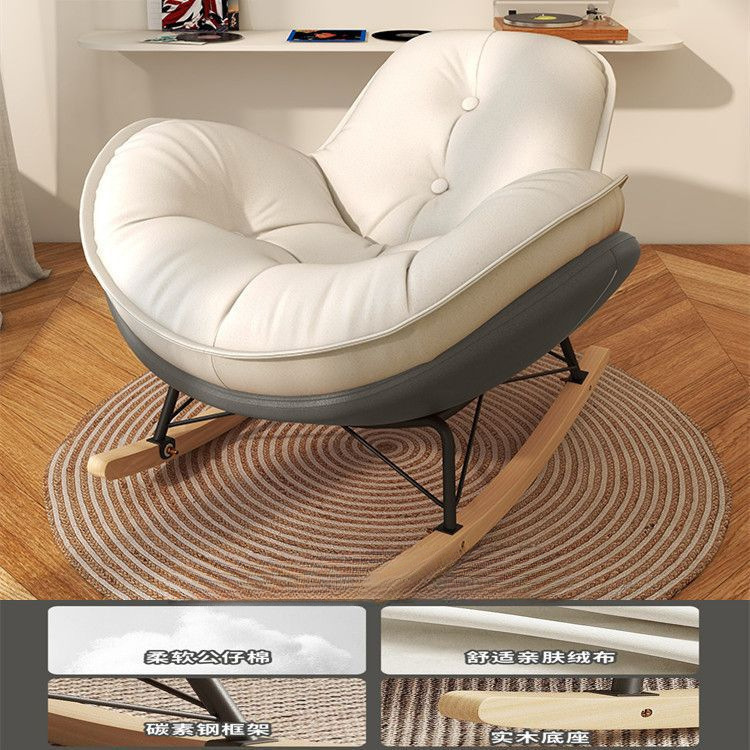 매체: 다크 그레이 흰색/단일 흔들 의자