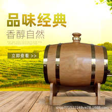 OEM贴牌定制源头工厂批发直播代发法国桶装干红