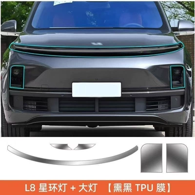Car headlight protective film – film - l8headlight-star-ring-light-blackened-black-warrior-model