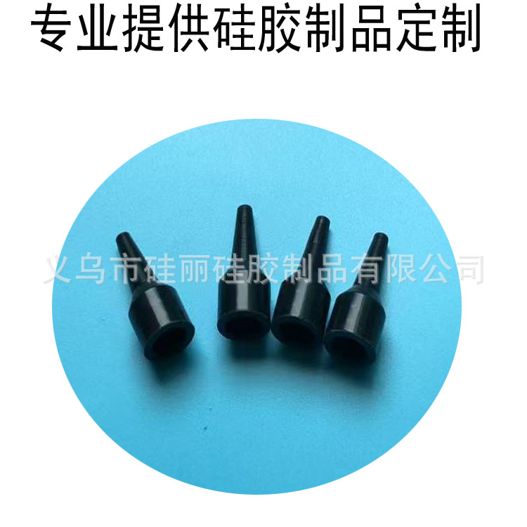 硅胶出线套管 硅胶尾套 硅胶套