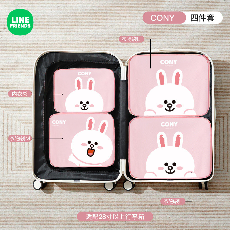 旅行用収納バッグ 防水防湿荷物バッグ 衣類収納バッグ 旅行用仕分けバッグ 衣類・靴整理バッグ|undefined