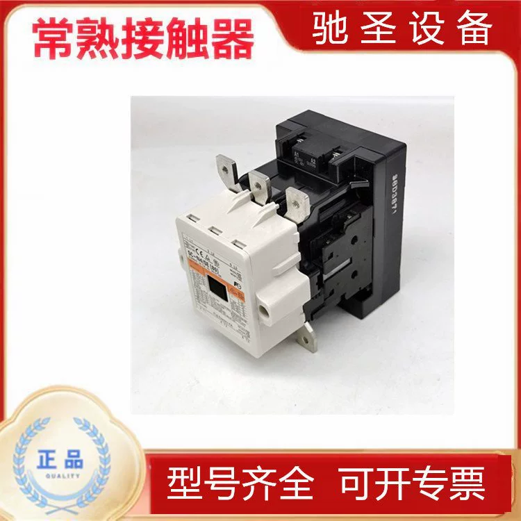 AC контактор серии SC-05 SC-E5 E6 E7 N8M8-C AC220V 380V 110V