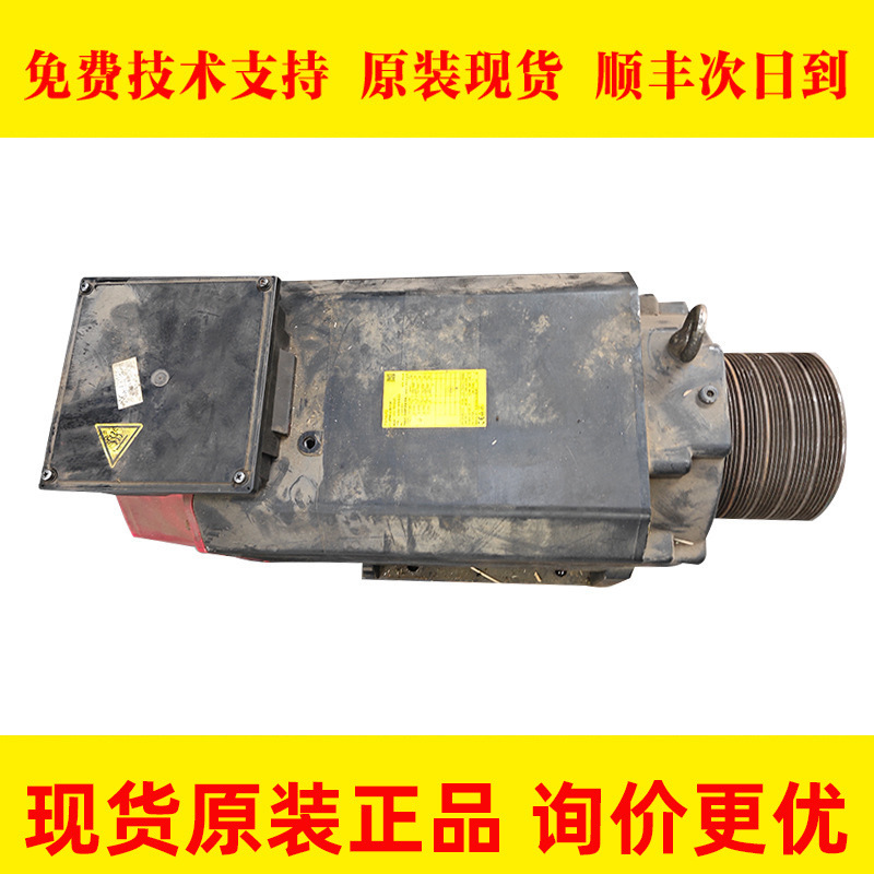 A06B-1499-B200 FANUC发那科伺服主轴电机大电机原装现货议价