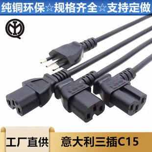 �����C15����Ʒ��β�Դ�������^�������Ҏ����C15��X�B�Ӿ�