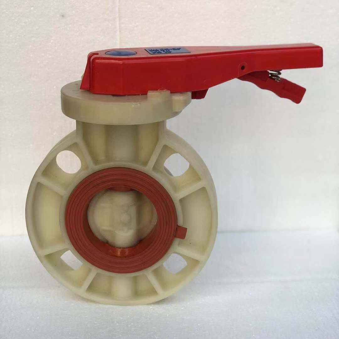 FRPP手柄蝶阀 FPM阀座 D71X-10S DN65  155元一台 大禹出品