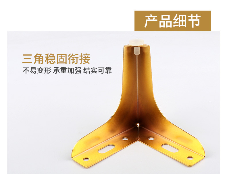 三角家具脚详情_15.jpg
