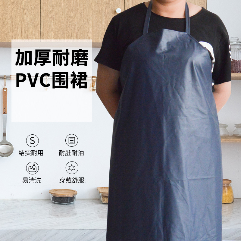 批发吉祥雨耐酸碱围裙加厚加长防水防油挂脖PVC饭店厨房洗车罩衣