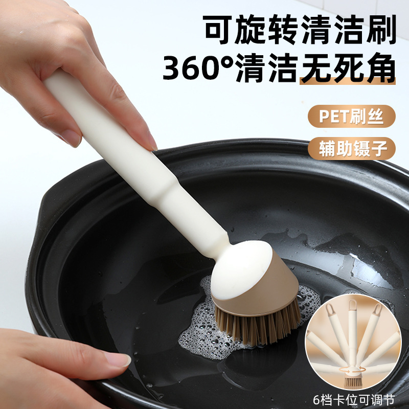 长柄锅刷厨房旋转式洗碗刷多功能家用不伤手去污清洁刷刷锅神器|undefined