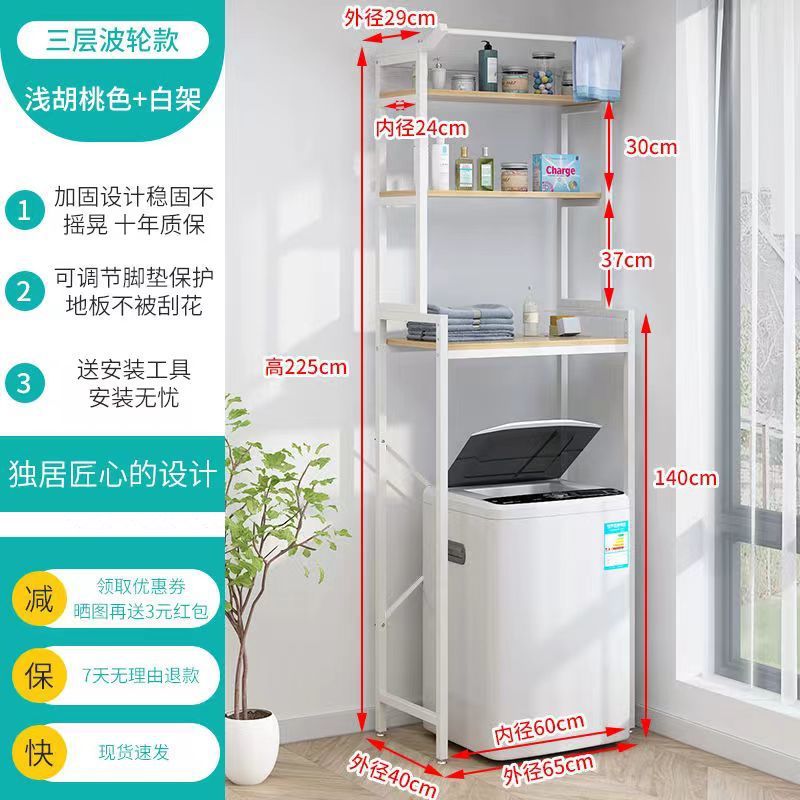 3단 내경 60*35*140 화이트 프레임 + 밝은 색상 ♢ ♢ ♢