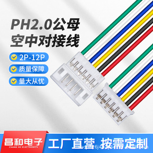 PH2.0���^��ĸ���Ќ��Ӿ�2P3p4p5p12P��ĸ���Ӷ��Ӿ��B�Ӿ����Ӿ�