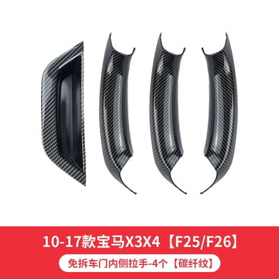 trade interior accessories, Armrest, handle, handle - 10-17-models-x3x4-non-disassembly-interior-handle-carbon-fiber-pattern-4-piece-set