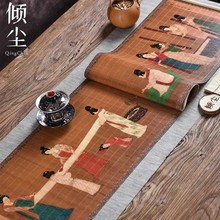 禅意竹茶席 古画中式竹编干泡茶垫 茶台主人席垫子桌旗桌垫捣练图