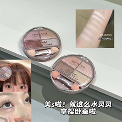 HERORANGE霧臥蚕アイシャドー総合盤珠光修飾眼部亮臥蚕影修容HR431