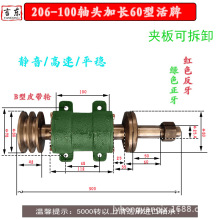 正品言东锯轴206短型DIY简易连体轴承座轴头加长圆盘推台锯