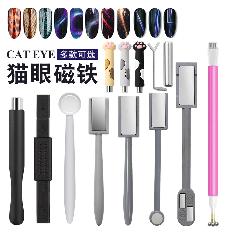Magnetic double-sided universal nail polish for manicure