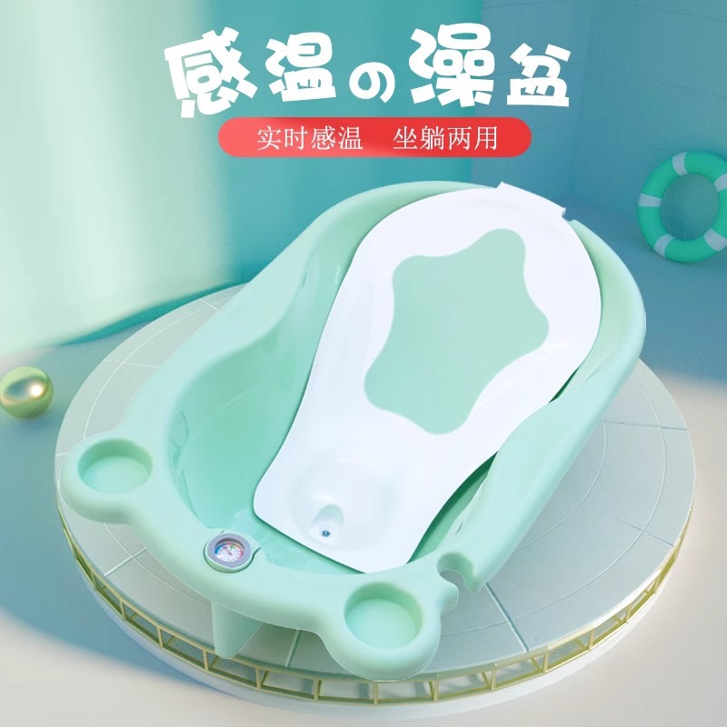 Ӥ���������¶ȼ�ϴ������ÿ��۵�����ԡ������ɶ�ͯС����Ʒ