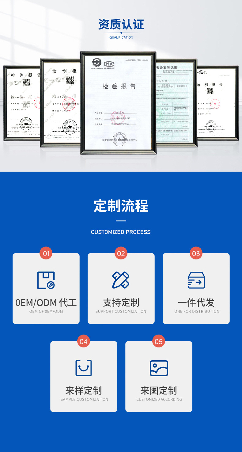 泰合祥-详情2_09