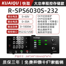 ���ʿɱ�̵�Դֱ����ѹ��ԴR-SPS6030S-232�̿ص�Դ24V48V�ɵ�