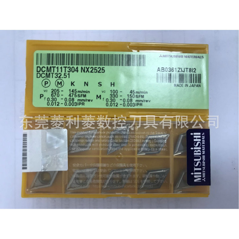 DCMT11T304 NX2525  三菱车刀片 MITSUBISHI