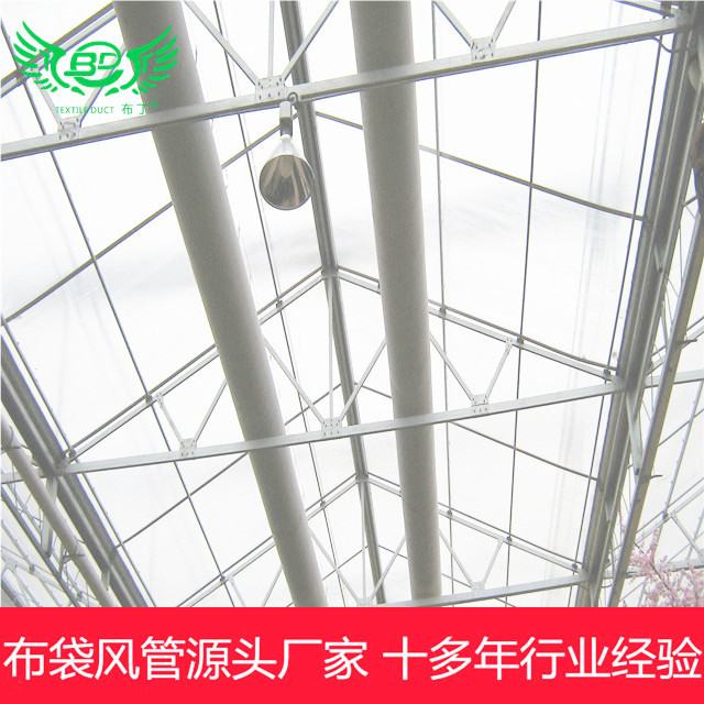 布丁永久阻燃暖通型BD-T纤维织物布袋风管