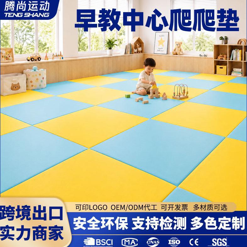 Kindergarten floor mat, early education center crawling mat, indoor soft PU leather home use baby anti-fall eco-friendly crawling mat