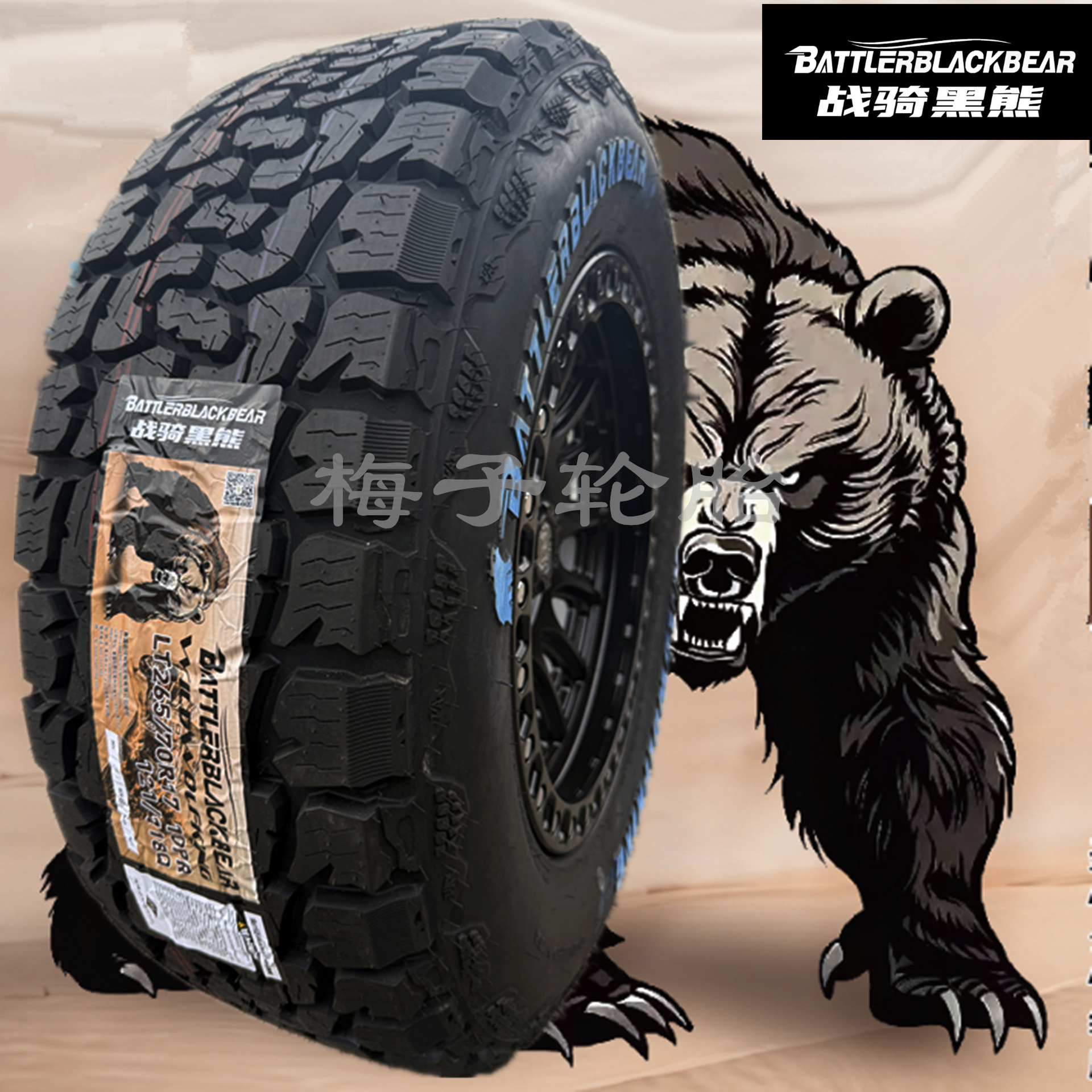 Riding Black Bear AT Tire 255/60R 19 235/265/285/315/65/70R 17 265/285/65R18