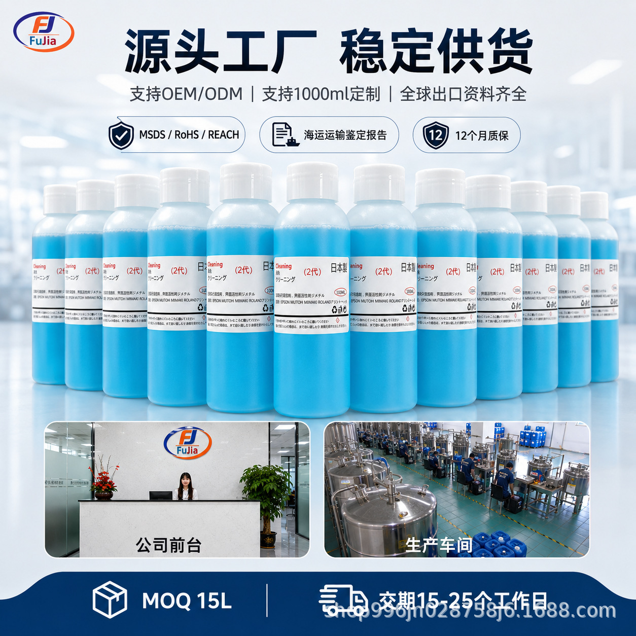 Limpiador especial para aspersores de impresión a base de agua, como impresoras dtf / DTG / sublimación térmica, suministrado directamente por la fábrica image 5