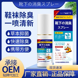 身体护理套装;身体贴膏;足部护理