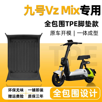 Electric vehicle foot mat — M85C+/M95C+MK2/m395cmax/n385c electric vehicle - special-for-no9-vz-mixr141-new-modelsingle-layer-full-coverageoriginal-factory-grade-tpe-floor-mats