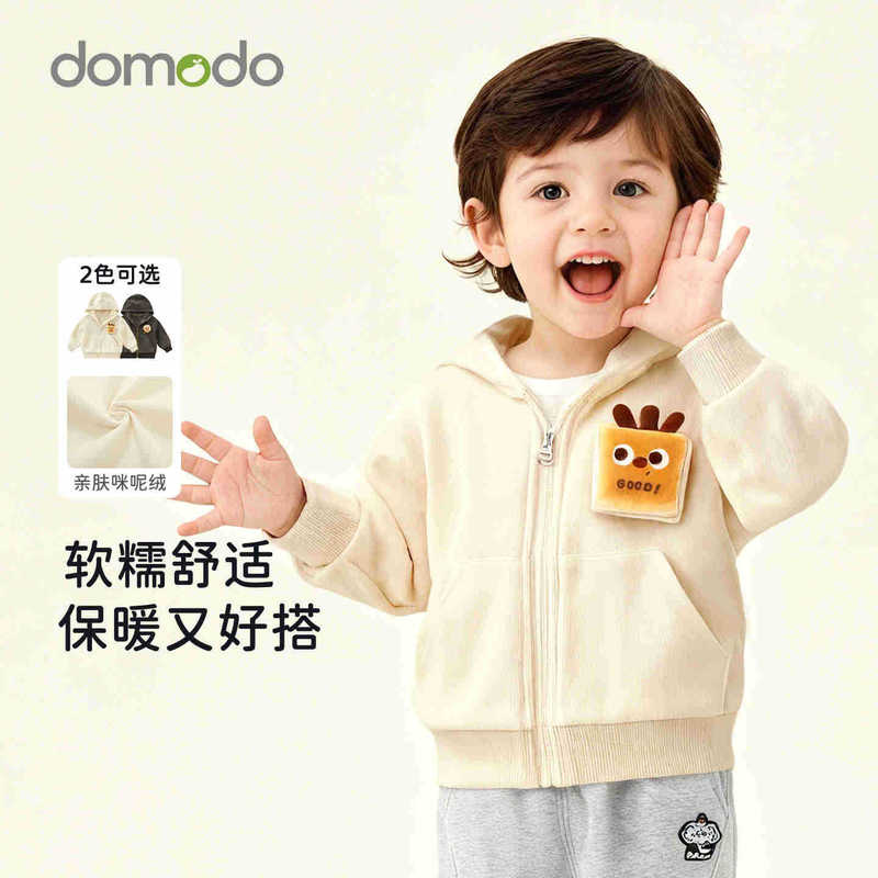 Baby Hooded Jacket Spring & Fall 2026 New Boys Cute Sweatshirt Cardigan Infant Casual Zipper Top