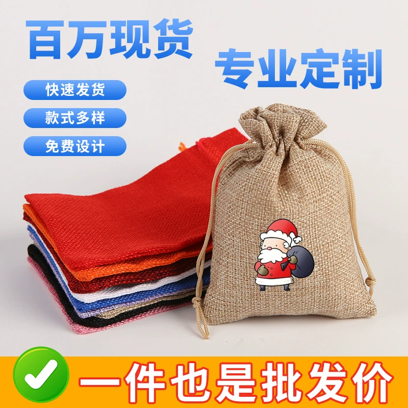 В наличии льняной мешочек для специй на шнурке, дышащая сумка из искусственного льна, льняная сумка для хранения