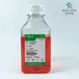 贝兰伯 FORLAB福拉 RPMI1640培养基含L- 谷氨酷胺 FL10011 500ml