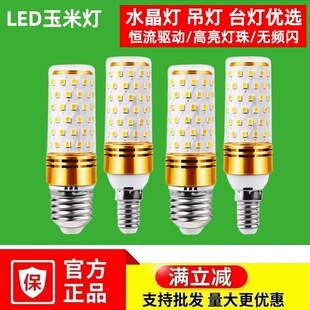 led���ݹ��^������12w16w���ן�E12�ݿ�������ɫ׃��Ϟ�T��������